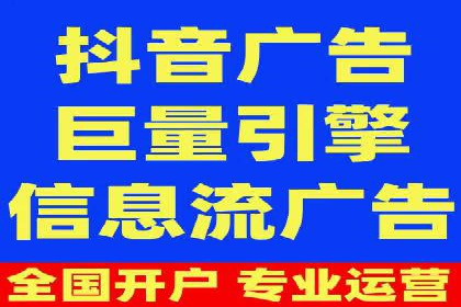 sem代运营机构经典案例：提升广告投放效果