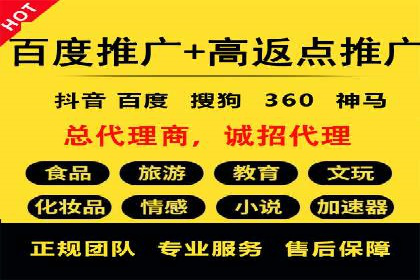 行业头部企业SEM优化经验分享：如何提高点击率