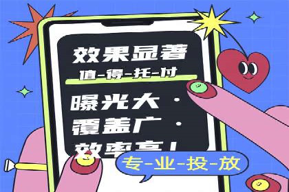 如何快速完成SEM竞价开户？经典案例剖析